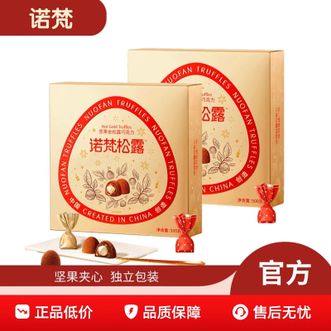 诺梵  金松露巧克力500g（坚果夹心款）