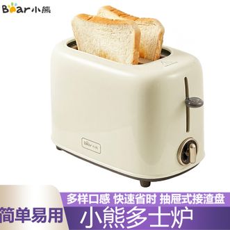 小熊/Bear  多士炉吐司加热机烤面包机馒头片机家用自动不锈钢面包机DSL-C-02K8