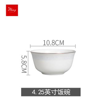Homy  骨瓷餐具 澄净 4.25英寸饭碗 2件装