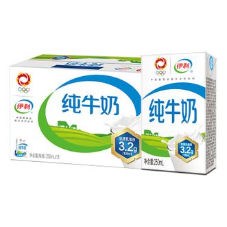 伊利  纯牛奶250ml*16盒 3.2g优质乳蛋白