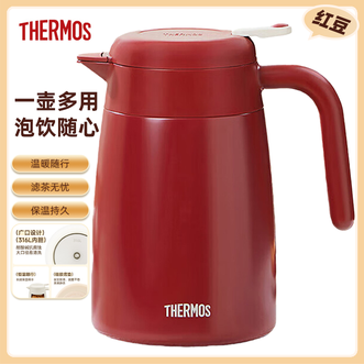 膳魔师（THERMOS）  不锈钢茶漏保温壶2L 大容量家用保温壶办公暖水壶开水壶热水壶 红豆