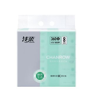 浅柔  抽取式面巾纸90抽*8包 家用实惠装纸巾