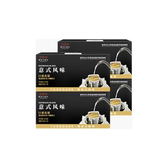 隅田川/TASOGARE  意式风味挂耳咖啡192g*4盒（8g*24片/盒）手冲挂滤黑咖啡粉