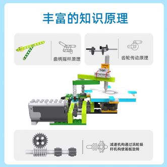 途道/tudao  万花尺 画图机器人 创意拼搭机械积木 100+创意玩法 儿童玩具