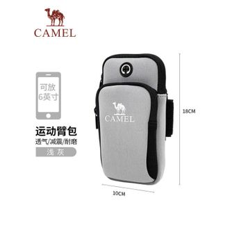 骆驼/Camel  户外男女款运动手臂包 双袋容纳男女手臂包 8W3AMT004 浅灰