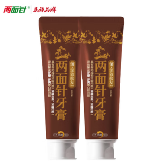 两面针（LMZ）  两面针消痛深效修复药劲香80g*2支装 天然本草精华 抑制牙菌斑减轻牙龈红肿牙龈出血问题改善口腔牙膏