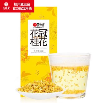 艺福堂花冠桂花茶 30g/盒