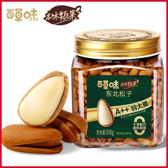百草味 本味甄果东北松子500g 特大开口坚果 休闲零食 百草味 本味甄果东北松子500g 特大开口坚果 休闲零食