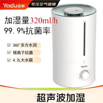 亚都/Yadu  超声波加湿器 家用桌面加湿器充沛水雾洁净加湿免开盖上加水有雾加湿器