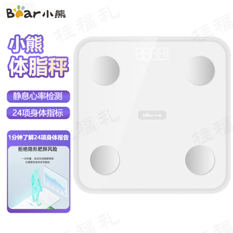 小熊/Bear  体重秤家用电子秤智能减肥精准测量智能感应体脂秤