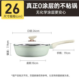 炊大皇（COOKER KING）  聚油防凸钛盾不粘锅26cm煎锅炒锅陶瓷外壁平底锅燃气电磁炉通用