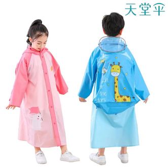天堂伞  可爱长颈鹿雨衣户外单人连体加长款雨披行动自如安全反光条书包挡雨蓝色粉色XXL码