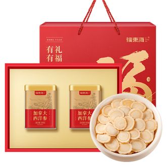 福东海  加拿大西洋参200克（100克/罐x2）