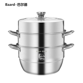 巴尔德  余味豪华三层蒸汽锅A不锈钢汤锅煮锅蒸屉蒸煮两用锅燃气灶电磁炉通用