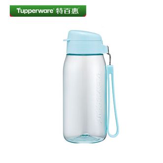 特百惠（Tupperware）  大容量双饮口 学生便携运动水杯（ 乐趣随心杯 550ML）