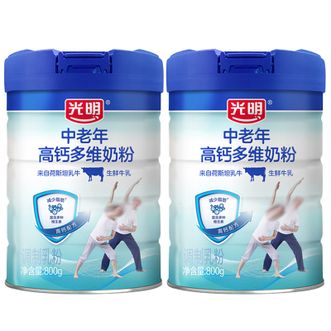 光明  中老年人奶粉800g*2罐高钙多维调制奶粉礼盒装长辈送礼