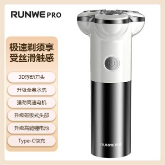 朗威  电动剃须刀 充电式刮胡刀三刀头男士剃须刀刮胡刀优雅白 朗威  电动剃须刀 充电式刮胡刀三刀头男士剃须刀刮胡刀优雅白