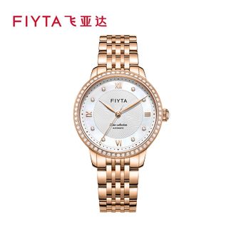 飞亚达/Fiyta  风致系列 手表 机械表 简约时尚  （LA801011.PWPD）