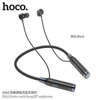 hoco.  ES62 悦美颈挂式蓝牙耳机