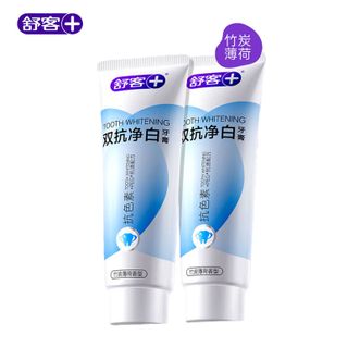 舒客  双抗净白牙膏160g*3支 泡沫细腻去顽固牙渍去黄亮白竹炭薄荷味