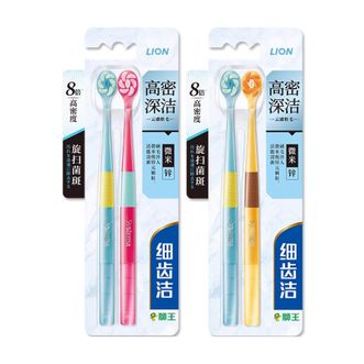 狮王（Lion）  细齿洁高密深洁旋净牙刷组合 2支装*2