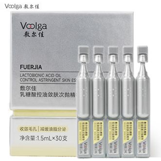 敷尔佳  乳糖酸控油敛肤次抛精华(大)1.5ml*30支/盒【重磅新品】控油改善毛孔舒缓肌肤