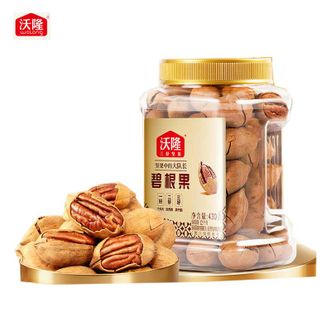 沃隆  碧根果罐装430g坚果炒货