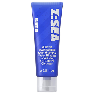 海洋至尊  洗面奶40g洁面乳洁面膏男女