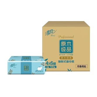 清风  抽纸餐巾纸擦手纸卫生纸 原木纯品 3层100抽 4包*6提 24包/箱