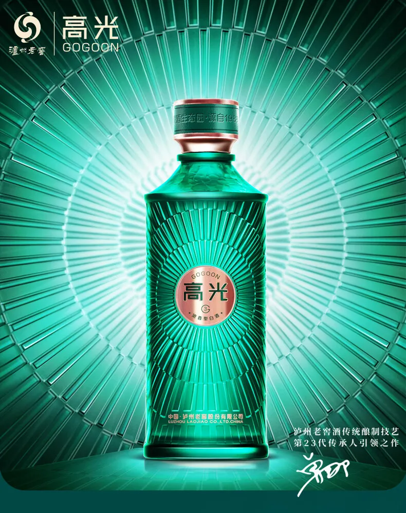 中国銘酒ー知音 中国銘酒ー知音 中国銘酒ー知音 中国銘酒ー知音 kn18700_7.jpg