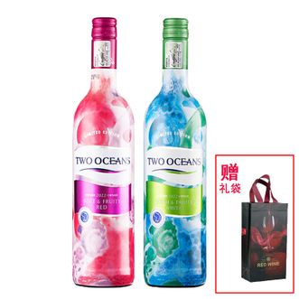 TWO OCEANS  双洋柔和果香干红/清爽果香白限量版葡萄酒2支装 南非进口红酒