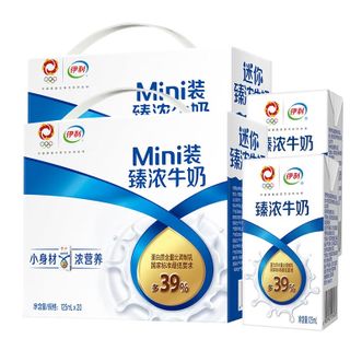 伊利  臻浓牛奶 mini 迷你牛奶  臻浓125ml*20盒*2箱