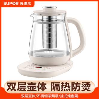 苏泊尔（SUPOR）  养生壶 1.5L大容量煎药壶多功能自动煮水壶 电煮茶壶 电热水壶 烧开水壶