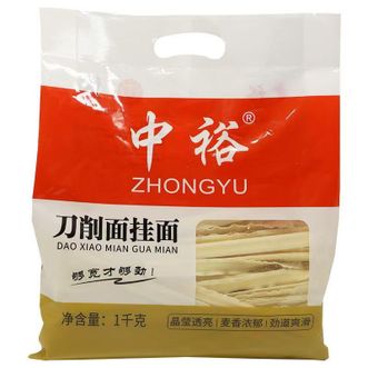 中裕  刀削面挂面1kg