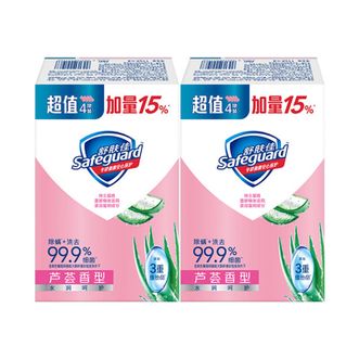 舒肤佳/Safeguard  香皂超值四块装芦荟呵护香型115g*8