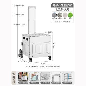 友耐/Younal  家用便携多功能收纳箱拉车 家用收纳箱可变小手拉杆车 8轮爬楼款 拉货拖车折叠购物车