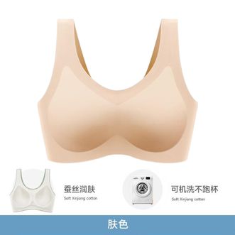 美·雅·挺  运动内衣女士无钢圈小胸聚拢收副乳防走光薄款文胸无痕美背夏季 【蚕丝抑菌】肤色