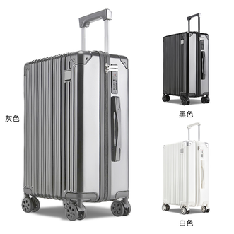 汉旅HANLV  24英寸行李箱大容量拉杆箱旅行箱密码箱 黑色/灰色/白色 时尚百搭【TSA海关锁】【有侧提手】【顺丰配送】