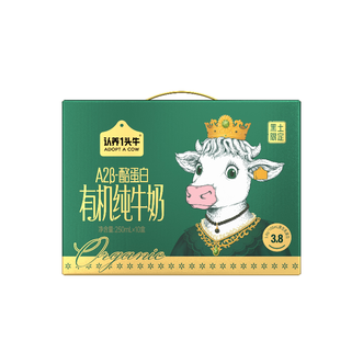 认养一头牛  有机纯牛奶梦幻盖A2β-酪蛋白3.8g蛋白250ml*10盒 礼盒装