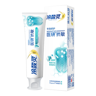 冷酸灵  医研抗敏专效修护牙膏110克