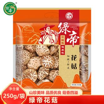 绿帝  花菇250g 山珍干货 菇香四溢 易泡发菌菇 精品山货 可煲汤炒菜火锅食材