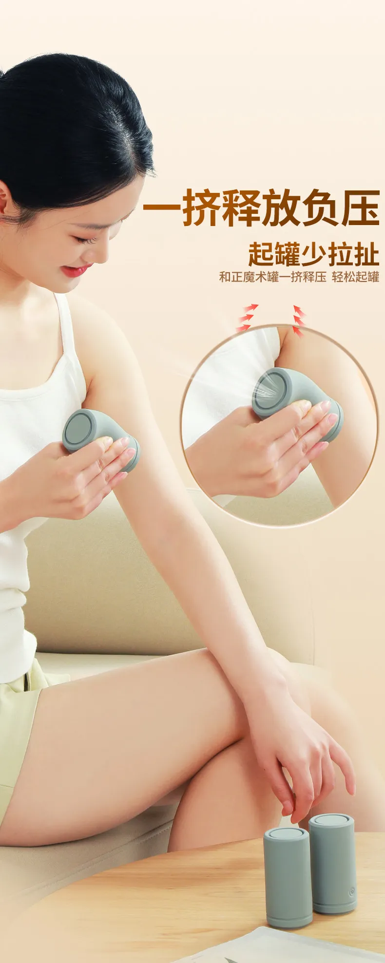 和正  魔术罐小型脉冲按摩器电子负压颈肩背部按摩仪多档脉冲振动无线