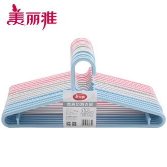 美丽雅  塑料无痕宽肩防滑衣架混色15支