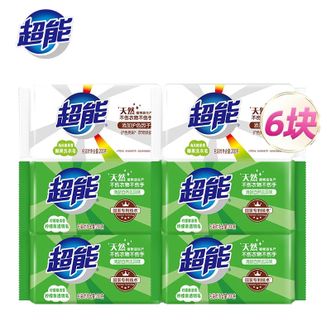 超能  柠檬草皂200g*4块+超能椰果皂200g*2块 洗衣皂家用实惠装