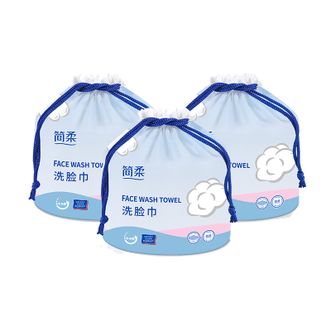 简柔/JianRou  一次性洗脸巾珍珠纹卷筒式洁面巾加大加厚美容巾干湿两用擦脸 （70段/卷）3卷装