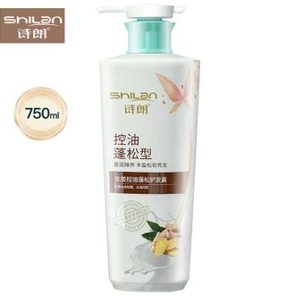 诗朗  生姜控油蓬松护发素750ML干枯毛躁头发发膜柔顺精华