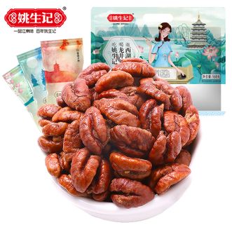 姚生记  山核桃仁 168g