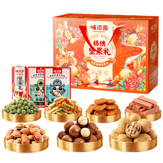 味滋源  年货节礼盒 锦绣坚果礼1226g