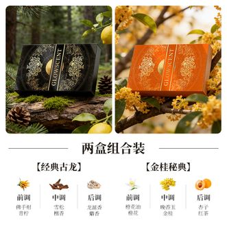 徕本/HELLOLEIBOO  车载香薰香氛固体香膏