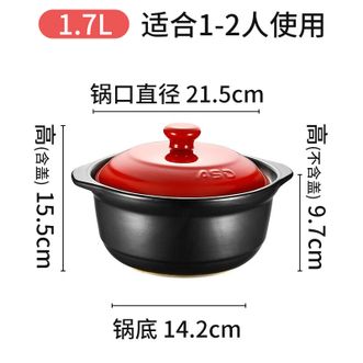 爱仕达/ASD  陶瓷砂锅汤锅炖锅沙锅1.7L聚味III系列浅汤煲陶瓷煲RXC17B3WG-R
